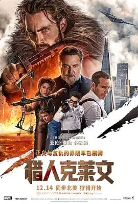 4K修复电影《2001太空漫游》海报